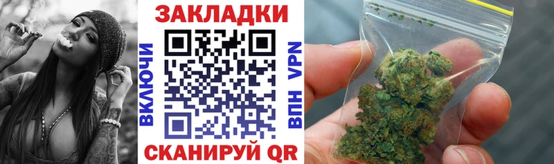 Купить наркотик аптеки Обь Конопля Cocaine Гашиш