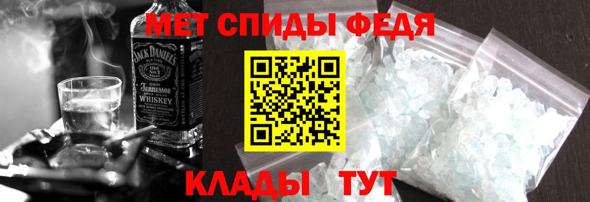 Amphetamine  Вход с VPN  Amphetamine  АМФЕТАМИН 98%  Обь 