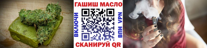 магазин продажи   Обь  кракен ТОР  Еда ТГК марихуана 