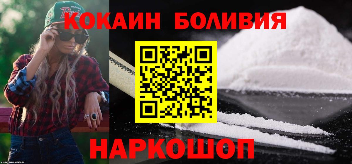 COCAIN Fish Scale Обь
