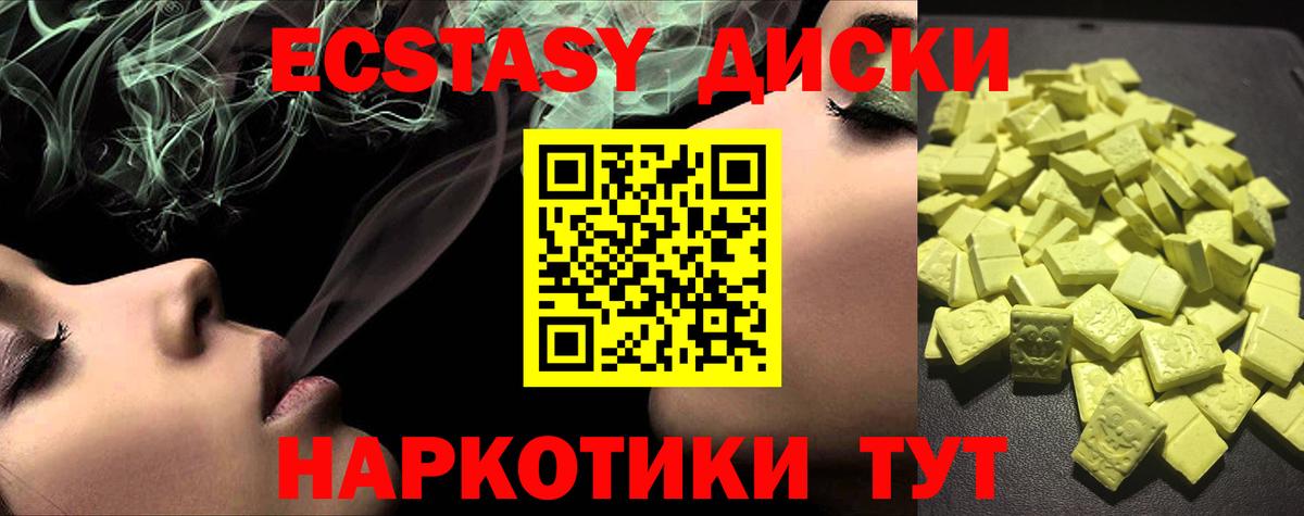 ЭКСТАЗИ mix Обь