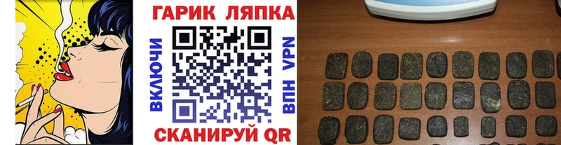 ГАШ убойный хочу Обь