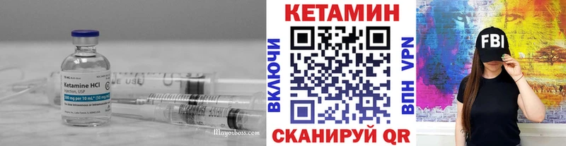 КЕТАМИН VHQ  omg ссылки  Обь 