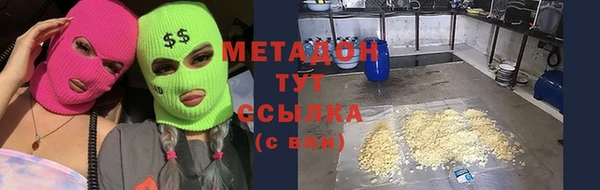 гашишное масло Балабаново