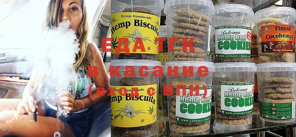 круглые Белокуриха