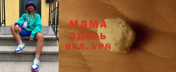 mdma Балахна
