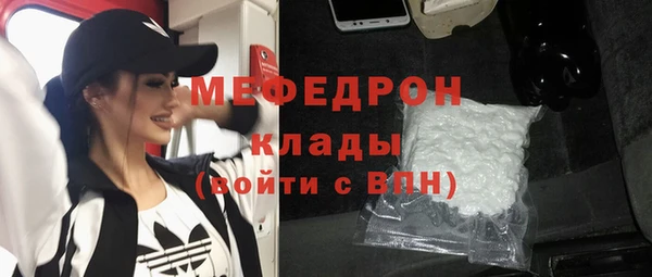 гашик Богородск