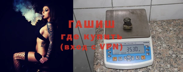 гашик Богородск