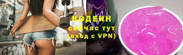 гашишное масло Балабаново