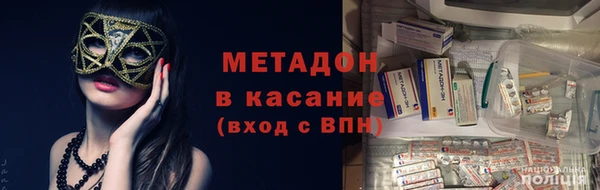 гашишное масло Балабаново