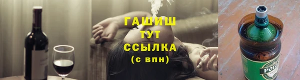 Альфа ПВП Белоозёрский