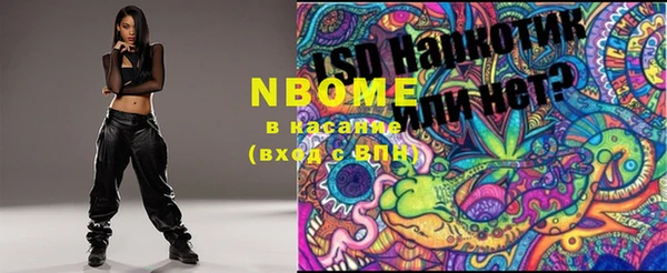 mdma Балахна