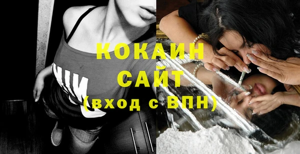 гашишное масло Балабаново
