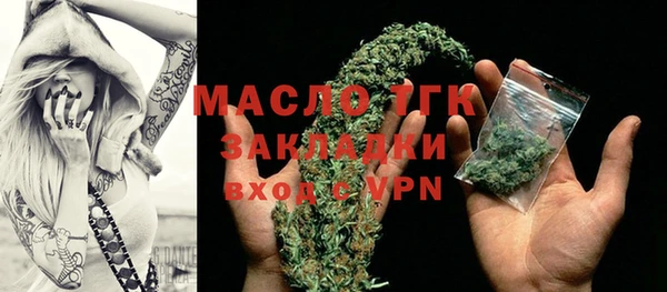 герыч Струнино