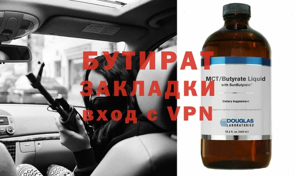 гашик Богородск