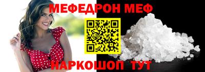 молекула духа Тара