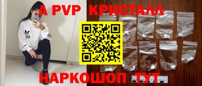 скорость mdpv Тула
