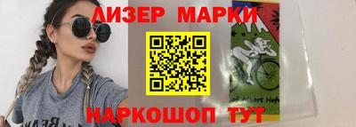 дурь Новоалтайск