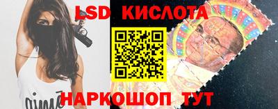 гидра Туймазы