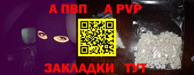 стаф Тверь