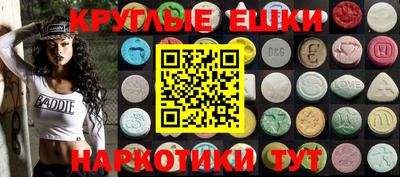 гидра Туймазы