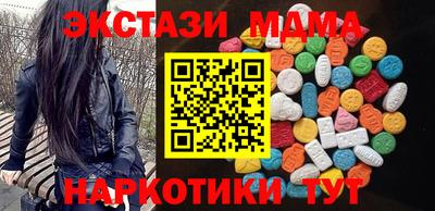 гидра Туймазы