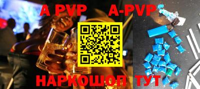гидра Туймазы