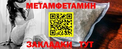 метадон Тулун