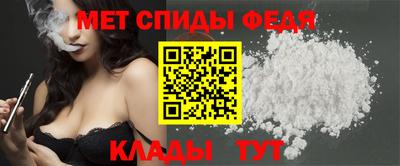 скорость mdpv Тула