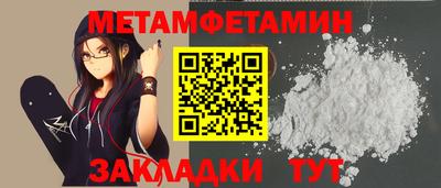 гидра Туймазы