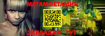 метадон Тулун