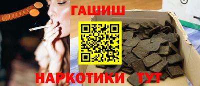 гидра Туймазы