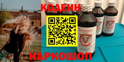 мефедрон VHQ Новоалександровск