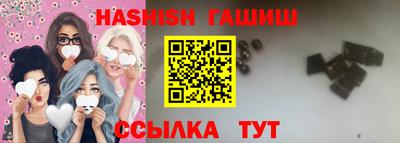 гидра Туймазы