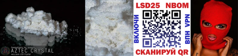 LSD-25 экстази кислота  Обь 