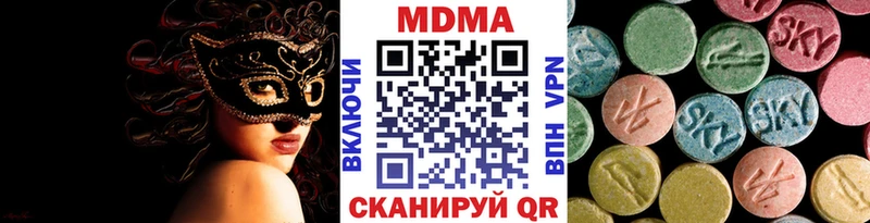 darknet как зайти  где продают наркотики  Обь  МДМА молли 