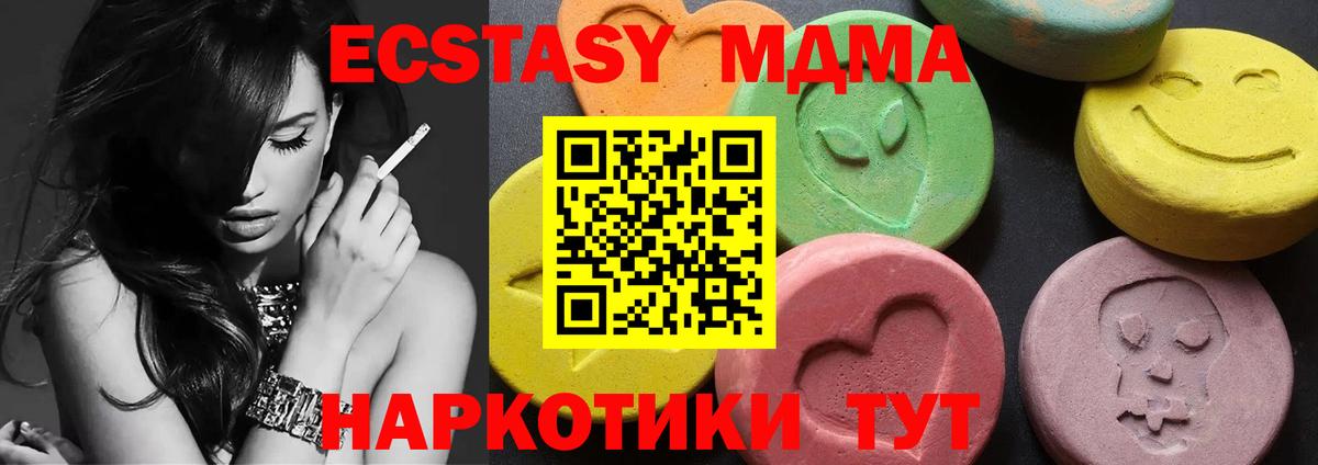 MDMA  Вход с VPN  Обь  MDMA Molly 