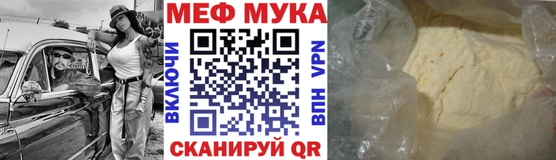 ОМГ ОМГ tor Обь МЯУ-МЯУ мяу мяу