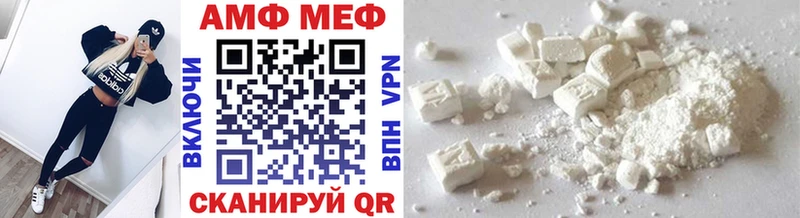 МЕТАМФЕТАМИН Methamphetamine  Обь 