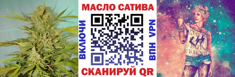 ТГК жижа  мега как зайти  Обь  закладки 